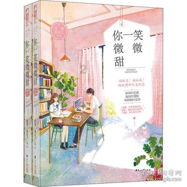 逃离上锁的房屋