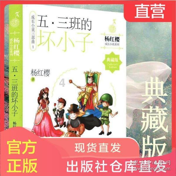 消逝的光芒：信徒