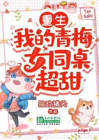 棒球训练赛