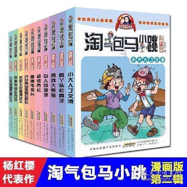 古墓丽影9