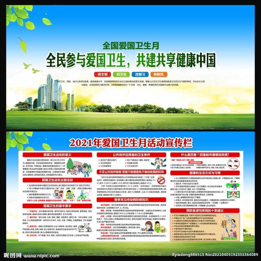 每天早上吃欧包对身体会有影响吗?游戏画面