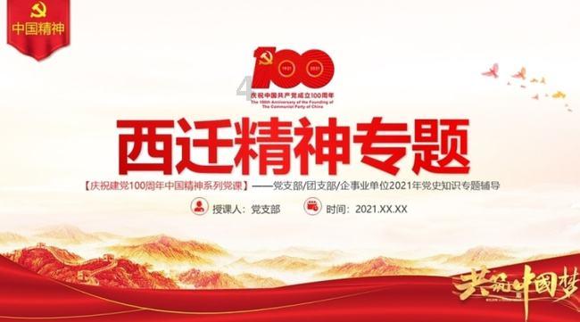 引球进框选关版