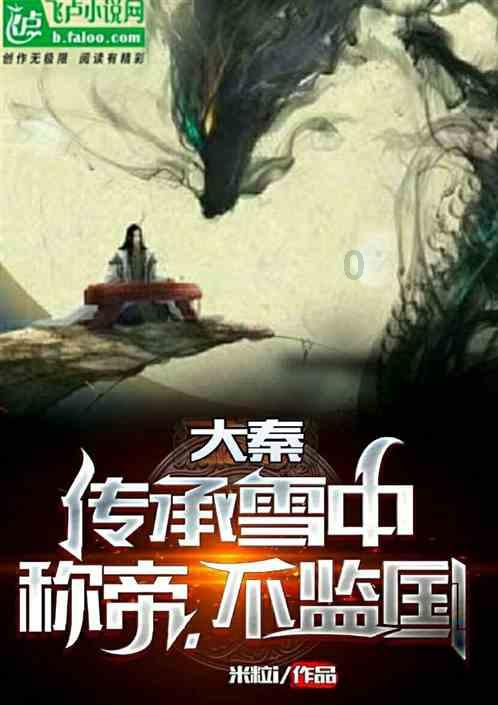 请问这是什么水果？游戏画面